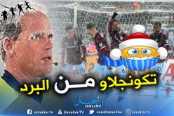 شاهد.. أبرد مُباراة في تاريخ كرة القدم !!