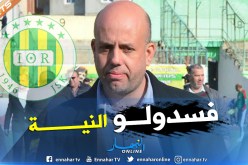 “الشبيبة” توضّح حادثة “ملال” في باريس
