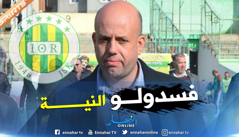 “الشبيبة” توضّح حادثة “ملال” في باريس