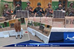 بالفيديو والصور.. إحباط عملية تهريب 5 قناطير كيف بغرداية