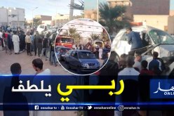بالصور.. 7 جرحى في اصطدام دراجة نارية بسيارة في الوادي