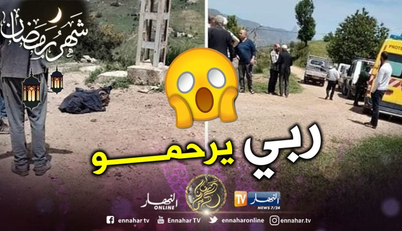 وفاة شيخ بعد سقوطه من عمود كهربائي بميلة