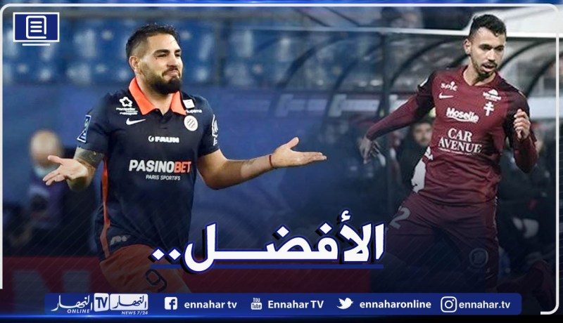 ثنائي الخضر يقود التشكيلة المثالية للدوري الفرنسي 2020/2021