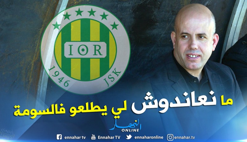 ملال: “لن نتبع سياسية الأندية التي ترفع قيمة اللاعبين في الميركاتو”