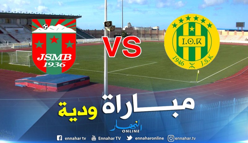 شبيبة القبائل تواجه شبيبة بجاية وديا