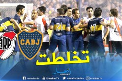 رسميًا.. البوكا يطالب بإلغاء “السوبر كلاسيكو” !!