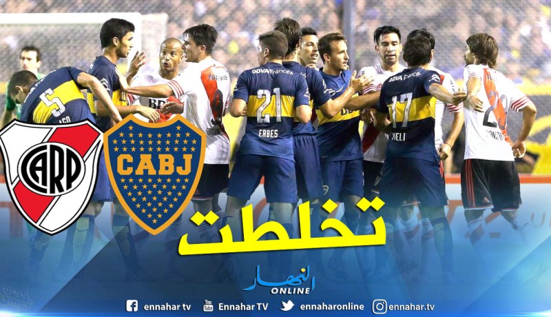 رسميًا.. البوكا يطالب بإلغاء “السوبر كلاسيكو” !!