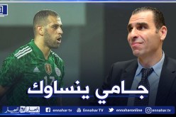 بالفيديو.. بهذه “العبارة” ودع سليماني زطشي في حفل سيدي موسى