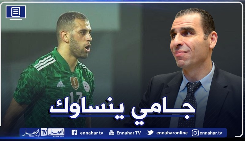 بالفيديو.. بهذه “العبارة” ودع سليماني زطشي في حفل سيدي موسى