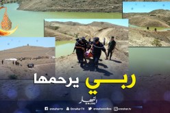 بالصور..انتشال جثة إمرأة من بركة مائية في غليزان