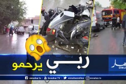قسنطينة : قتيل وجريح  في اصطدام دراجة نارية بحافلة