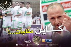 بلماضي:”لاعبان أو ثلاث لغلق القائمة المعنية بالكان”