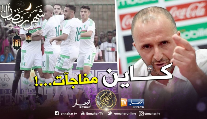 بلماضي:”لاعبان أو ثلاث لغلق القائمة المعنية بالكان”