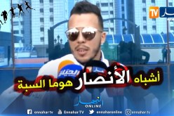 بالفيديو.. “عواج” يعتذر لأنصار المولودية !