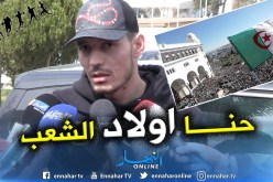 بالفيديو.. درفلو:”نديرو اليد في اليد ونكملو في السلمية”