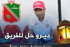 بوعكاز يرمي المنشفة ويحمل إدارة اتحاد بلعباس المسؤولية