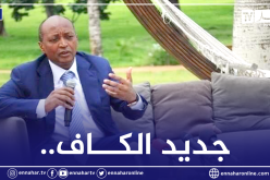 “الكاف” تُريد إقامة الكان كل 4 سنوات !