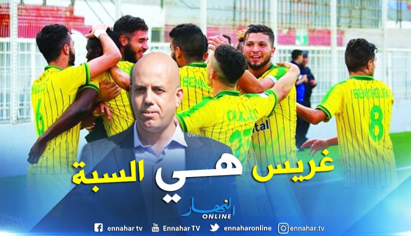 بيت الكناري ينفجر بعد الإقصاء من كأس الجمهورية