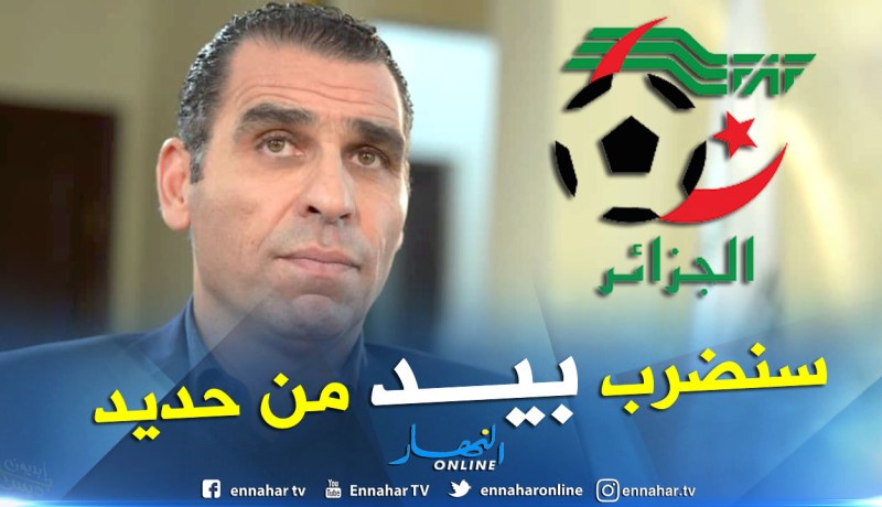 بالفيديو.. زطشي:”سنسلط أقصى العقوبات على الحكام المُخطئين في مرحلة العودة”