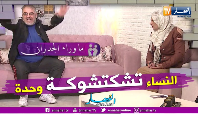 والد الضحية.. أنا ما نامنش النساء.. ووليدي نسيتو في القبر على جال الشاب لي راه في الحبس