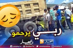 هلاك شخص في حادث سير بعنابة كان على موعد لأداء فريضة الحج