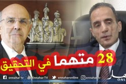 درك باب جديد يقدم متيجي وبلعبدي للمثول للتحقيق بمحكمة سيدي امحمد