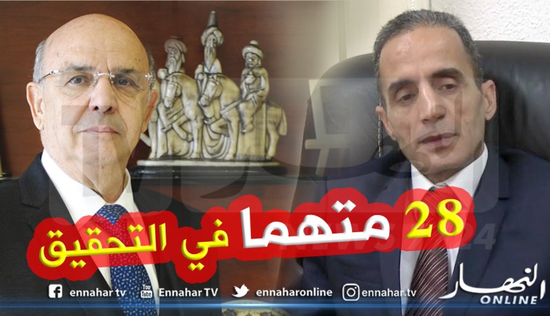 درك باب جديد يقدم متيجي وبلعبدي للمثول للتحقيق بمحكمة سيدي امحمد