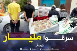 إمرأتان ضمن عصابة سرقت مليار سنتيم من مكتب بريد بالبيض