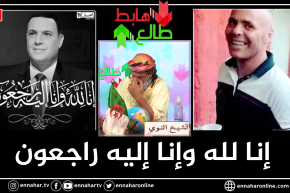 طالع هابط: النوي يعزي الجزائريين في وفاة الإعلامي كريم بوسالم وشهيد الواجب فريد بن علي