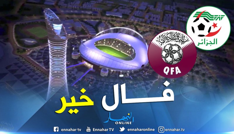ملعب خليفة الدولي سيحتضن لقاء الخضر أمام قطر