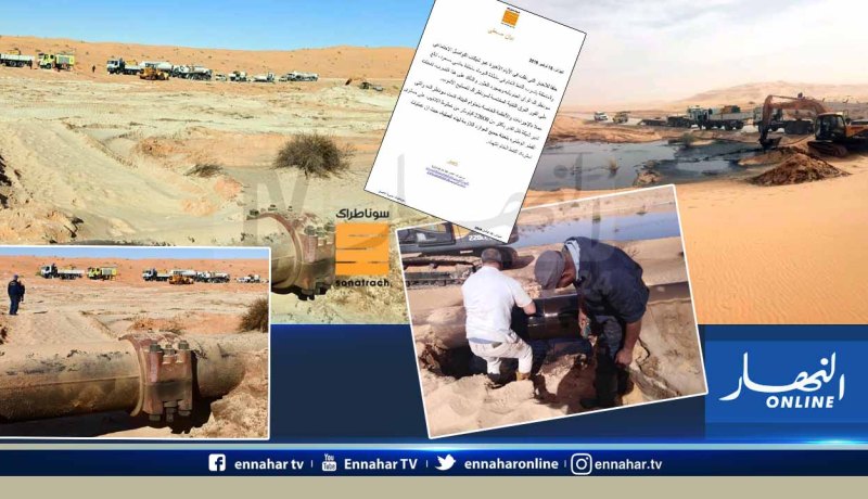 سوناطراك تتحرك وتصدر بيانا بعد فيديو “نهر النفط” في الصحراء