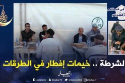 خيمات إفطار لمستعملي الطرقات.. صورة مشرفة للشرطة في العمل الخيري