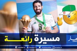 حليش: هذه أجمل نهاية لمشواري الكروي