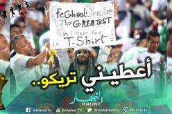 “جاك سبارو الجزائري” يُطلب قميص “فيغولي”