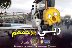 قتيلان و4 جرحى في حادثي مرور منفصلين بسطيف