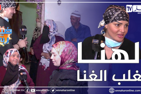 فريق ضياف ربي رفقة الفنانة “Samira l’oranaise” يزورون افقر عائلة بعين تموشنت في مشاهد مؤثرة