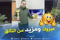 بالفيديو والصور.. صحفي النهار محمد شوقي علاك يفوز بالبطولة الجزائرية للكارتينغ