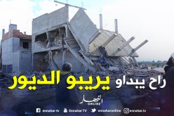 «عقد بين المواطن والمهندس أو هدم البنايات بداية من سبتمبر»