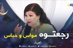عايدة عبابسة: مسلسل الخاوة 2 “كارثة”