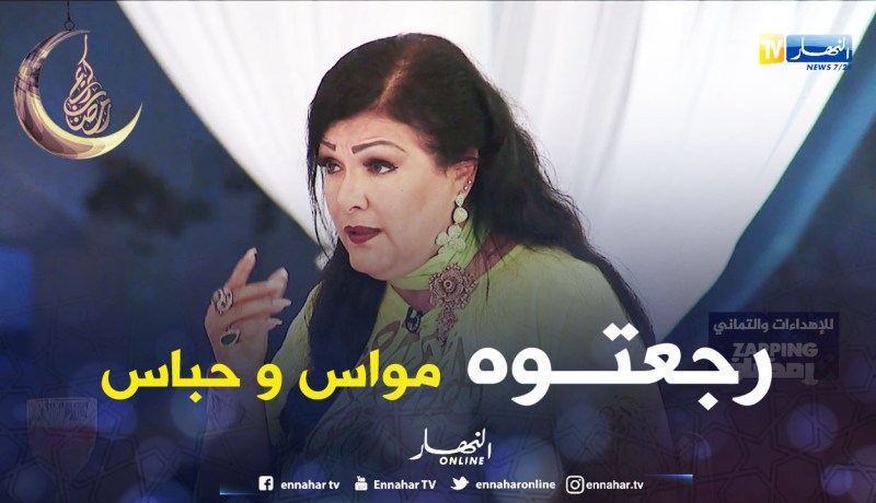 عايدة عبابسة: مسلسل الخاوة 2 “كارثة”
