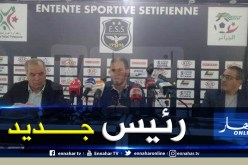 فهد حلفاية رئيسا جديدا لوفاق سطيف