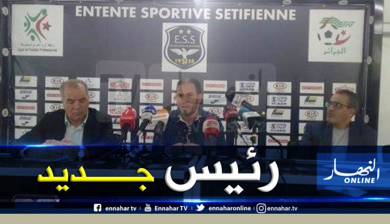 فهد حلفاية رئيسا جديدا لوفاق سطيف