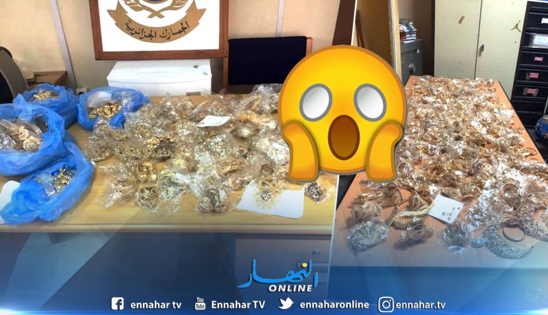 بالصور.. الجمارك تحجز أكثر من 13 كلغ ذهب بمطار وهران