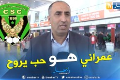 بالفيديو.. عرامة:”نفاوض ثلاث مدربين لخلافة عمراني”