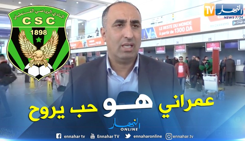 بالفيديو.. عرامة:”نفاوض ثلاث مدربين لخلافة عمراني”