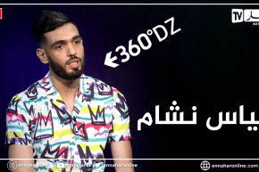لقاء خاص مع الممثل “إلياس نشام” في برنامج 360