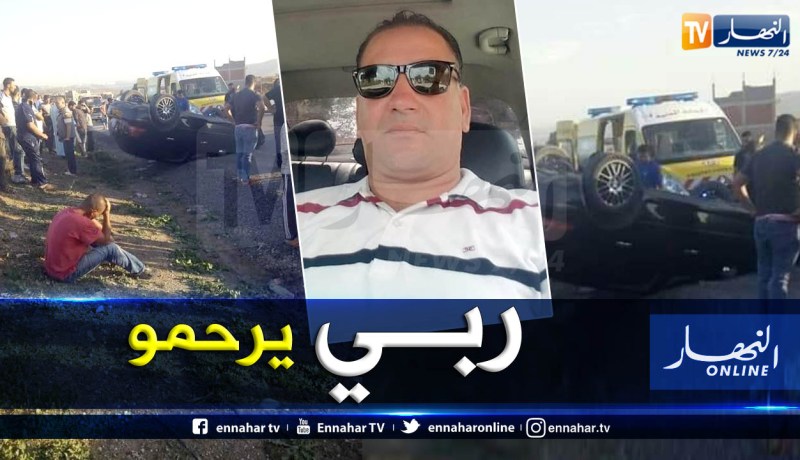 قسنطينة : هلاك شخص في حادث مرور بمنطقة شعبة المذبوح