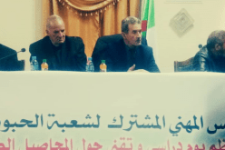 بالصور.. منتجو الحبوب في لقاء مع مسؤولي القطاع الفلاحي بتيارت