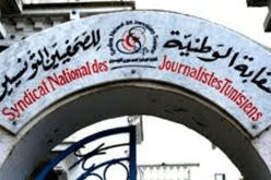 4 صحفيين تونسيين تعرضوا للتهديد بالقتل من طرف جماعات إرهابية