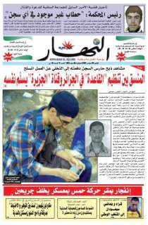 الأحد 05 نوفمبر 2007